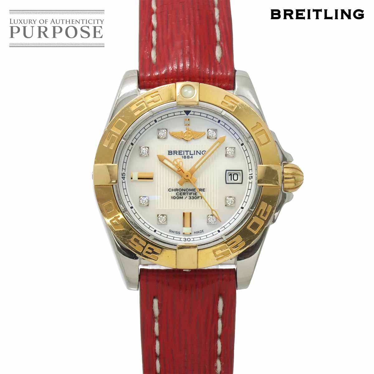 BREITLING ギャラクティック 32 コンビ C71356 8P ダイヤ レディース 腕時計 デイト ホワイトシェル PG クォーツ ウォッチ Galactic ブライトリング 90324688