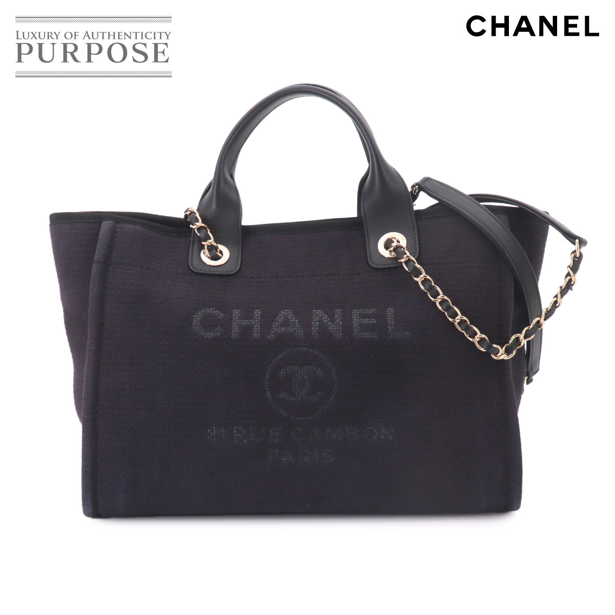 CHANEL ドーヴィル スモール ショッピング 2way トート チェーン ショルダー バッグ キャンバス レザー ネイビー AS3257 Deauville Bag シャネル 90326925
