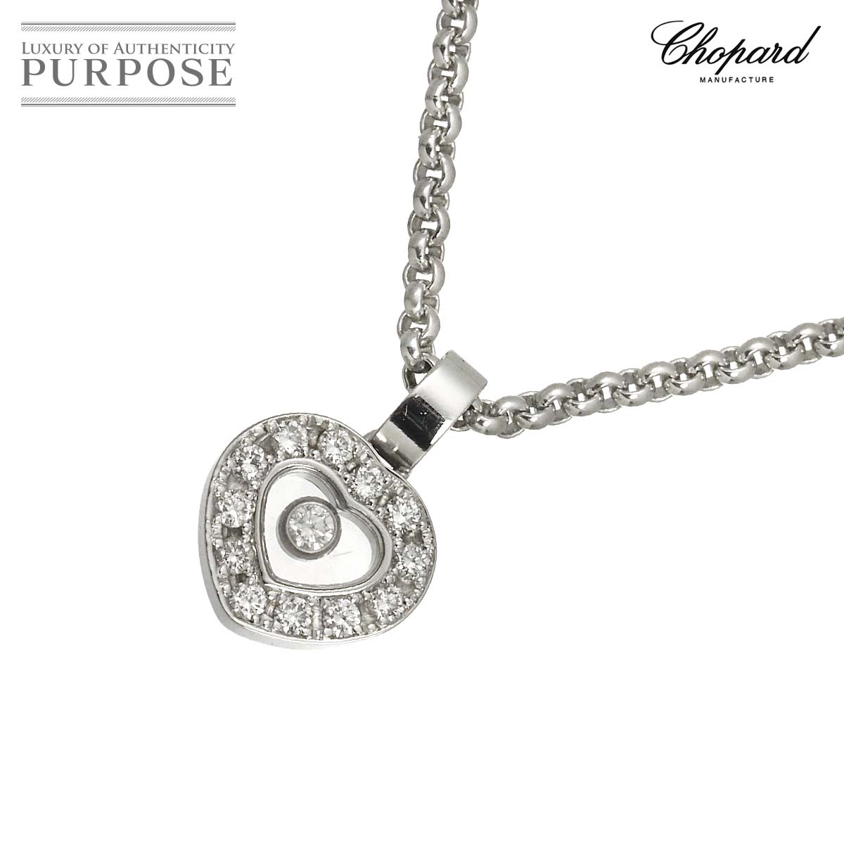 Chopard ハッピーダイヤ ハート ネックレス 43cm K18 WG ホワイトゴールド 750 Happy Diamond Necklace ショパール 90317118