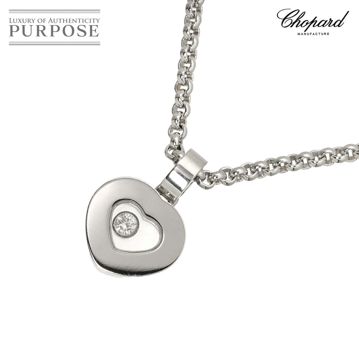 Chopard ハッピーダイヤ ハート ネックレス 42cm K18 WG ホワイトゴールド 750 Happy Diamond Necklace 【証明書付き】ショパール 90324290