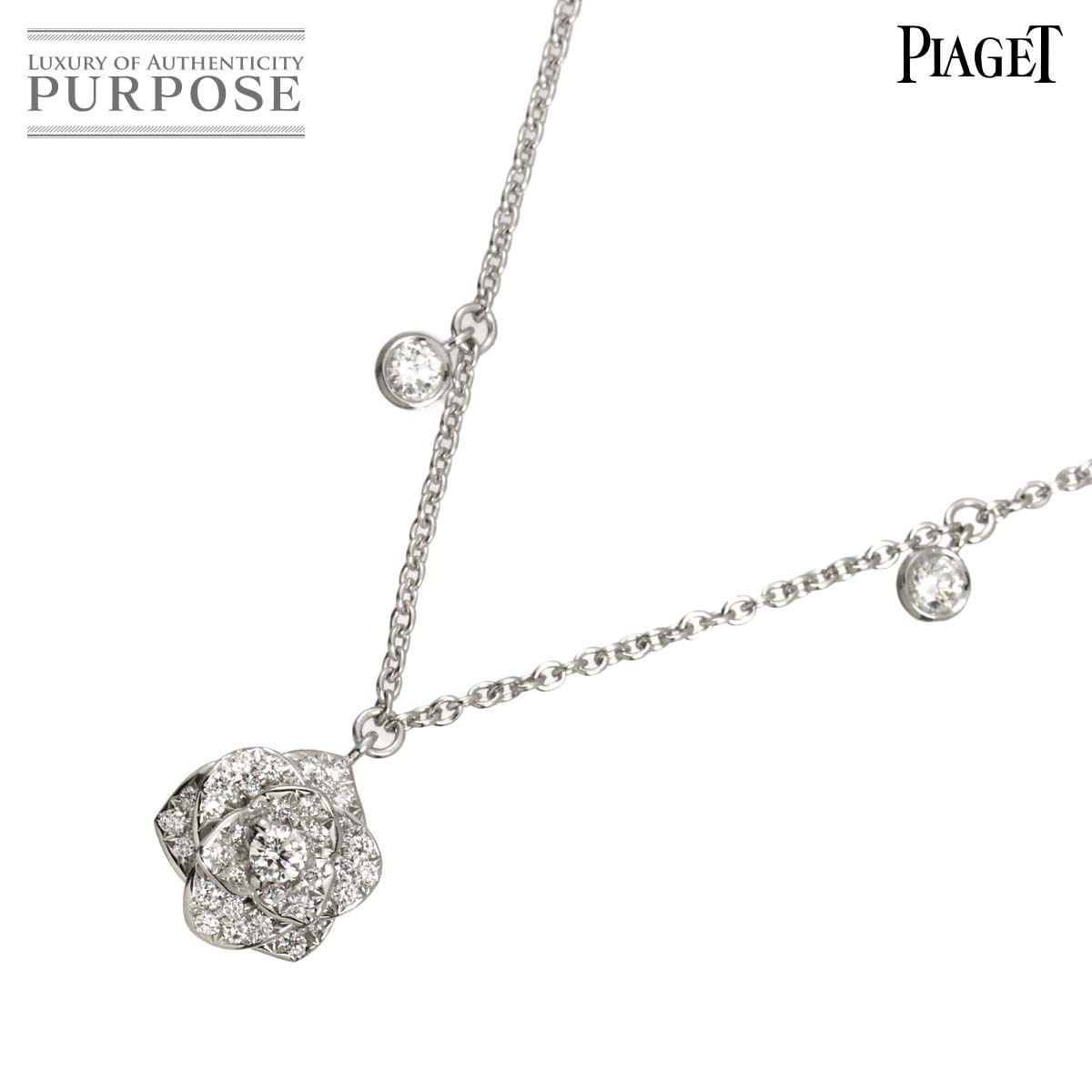 PIAGET ローズ ダイヤ ネックレス 42cm K18 WG ホワイトゴールド 750 Diamond Necklace 【証明書付き】 ピアジェ 90325708