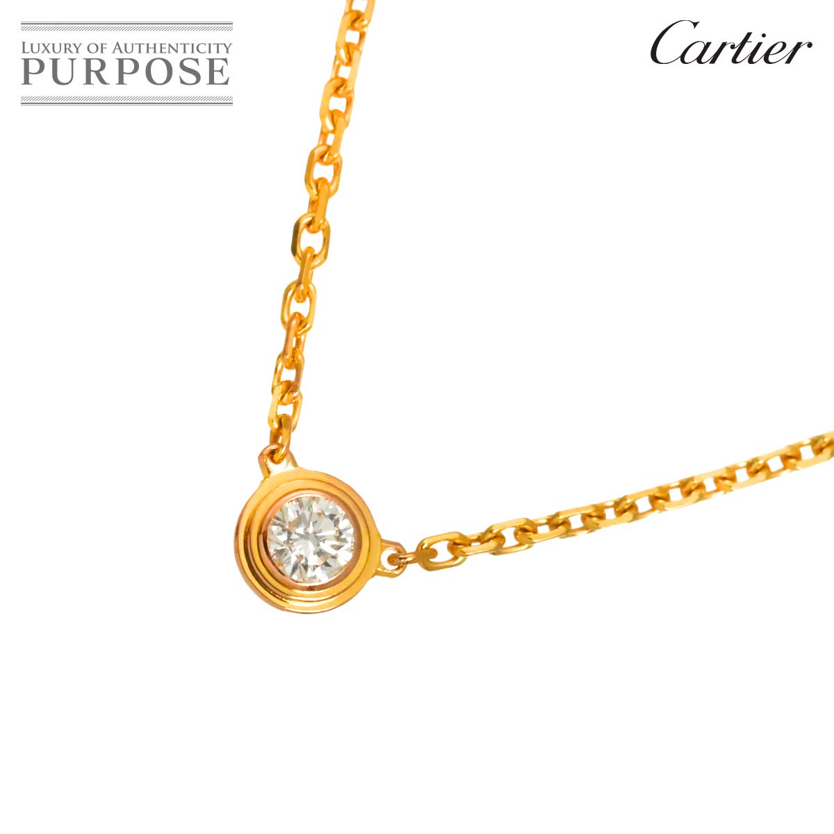 Cartier ダムール ダイヤ ネックレス XS 41cm K18 PG ピンクゴールド 750 ディアマン d Amour Necklace【証明書付き】 カルティエ 90326454