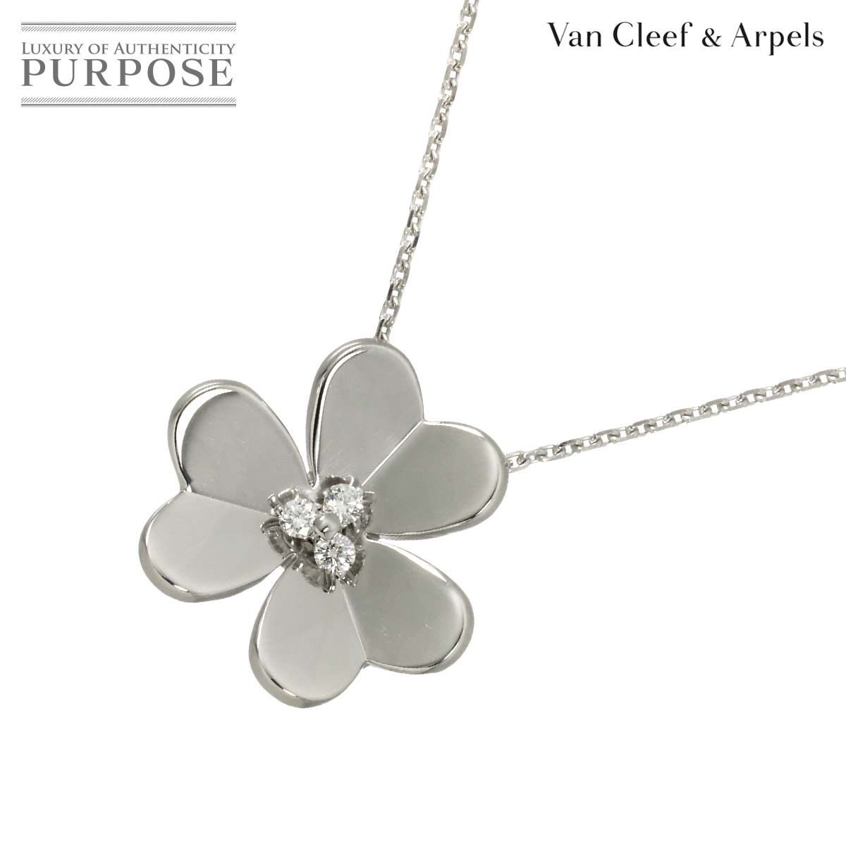 Van Cleef & Arpels フリヴォル ダイヤ ラージ ネックレス 41.5cm K18 WG 750 ホワイトゴール Frivole Necklace ヴァンクリーフ & アーペル 90326487