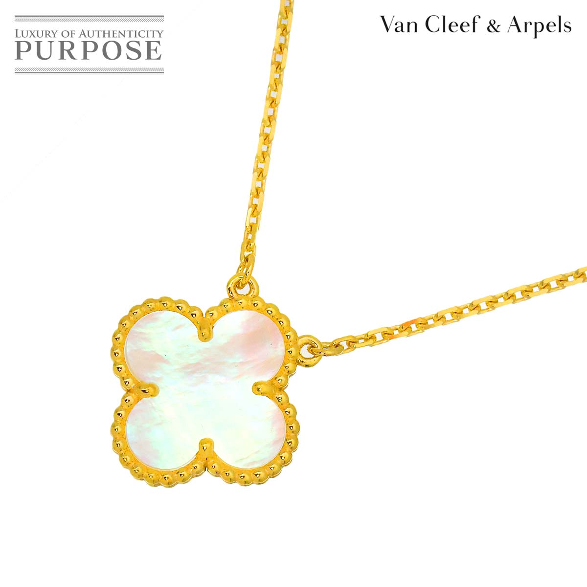 Brand Jewelry,Designers,V,Van Cleef & Arpels | 中古ジュエリー