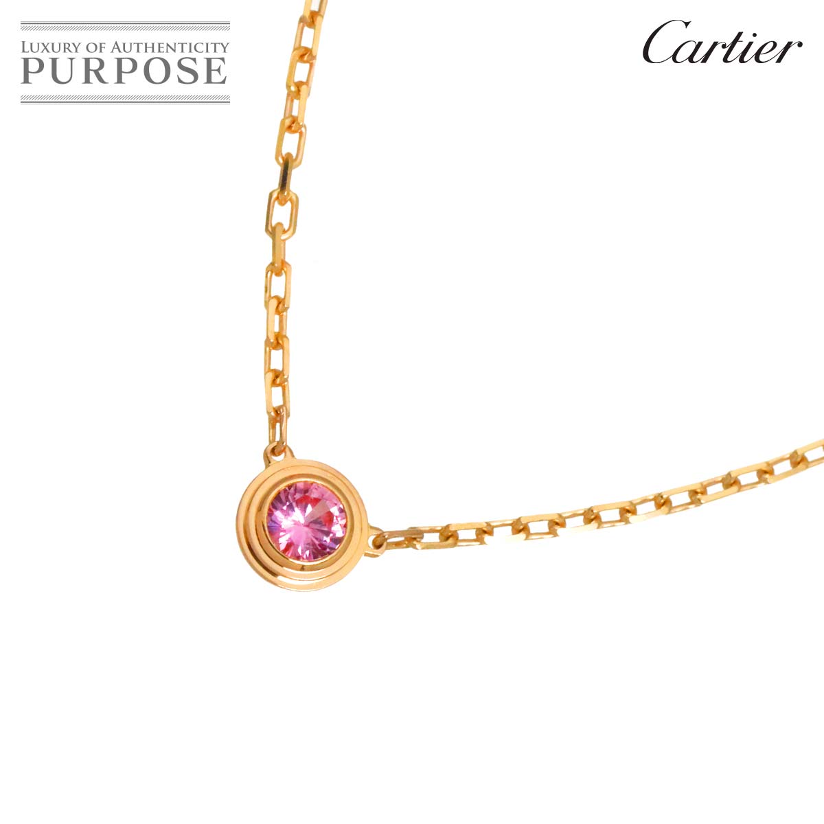 Cartier ダムール ピンクサファイヤ ネックレス 41cm K18 PG ピンクゴールド 750 ディアマン レジェ d Amour Necklace【証明書付き】カルティエ 90326889