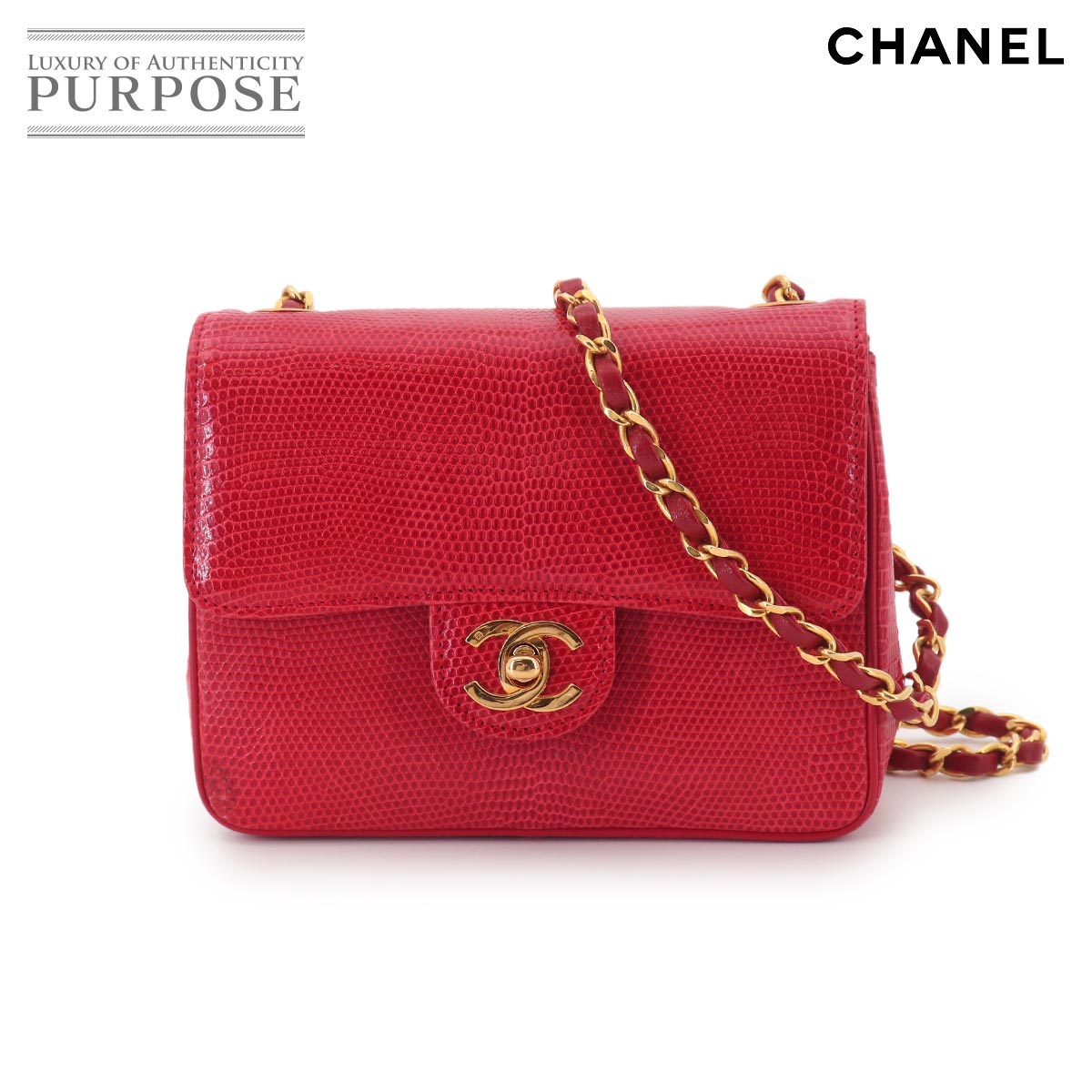 CHANEL リザード チェーン ショルダー バッグ レッド 赤 ヴィンテージ ゴールド 金具 Shoulder Bag シャネル 90324000
