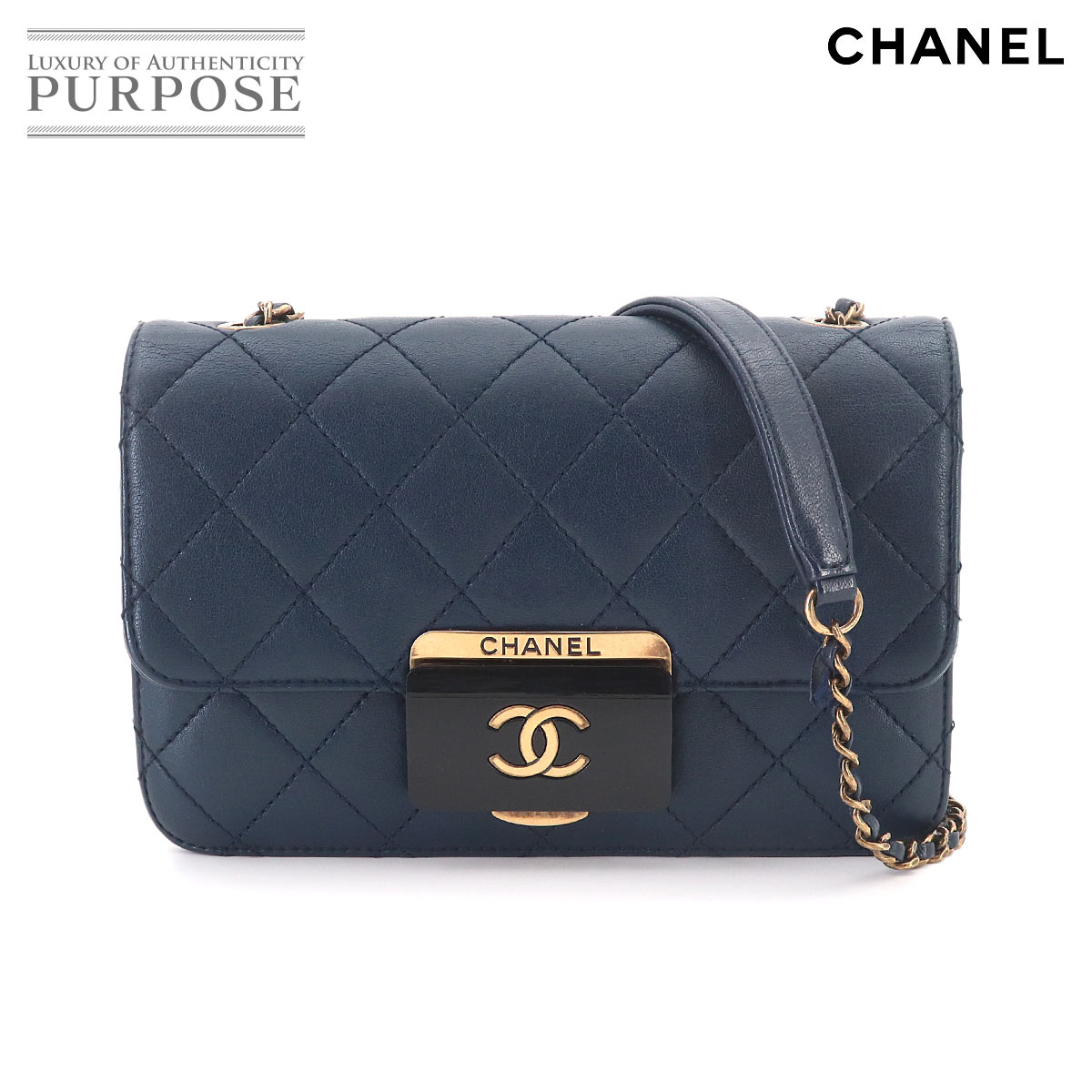 CHANEL ビューティーロック チェーン ショルダー バッグ レザー ネイビー A93221 ゴールド 金具 Beauty Lock Bag シャネル 90324995