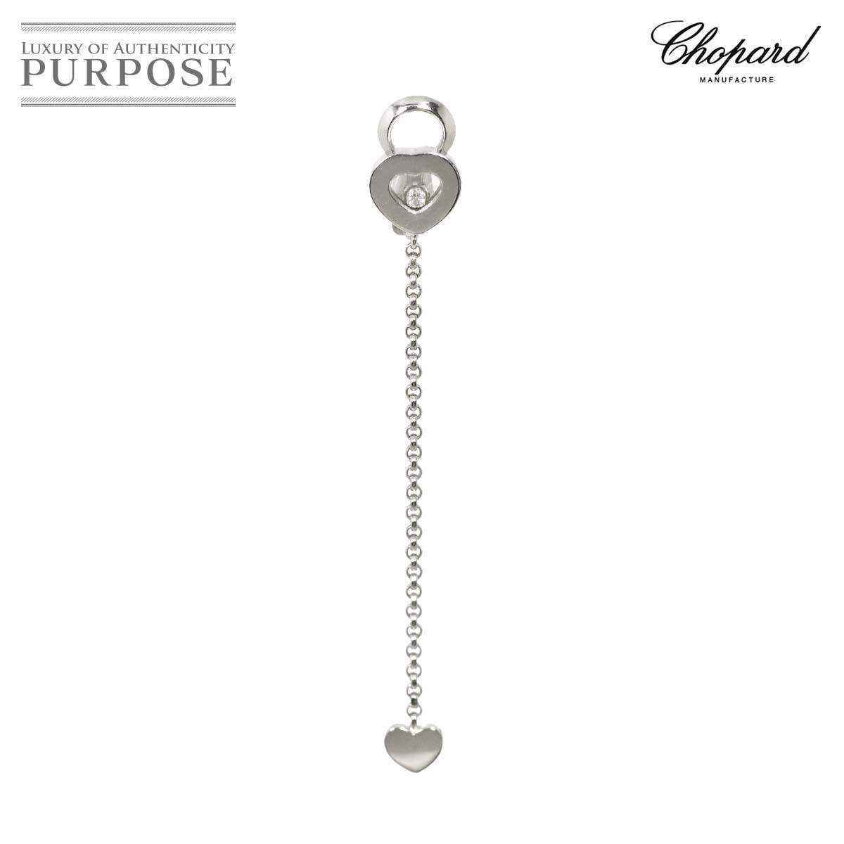 Chopard ハッピーダイヤ ハート イヤリング K18 WG ホワイトゴールド 750 片方のみ 片耳 Happy Diamond Earring Clip on ショパール 90315598