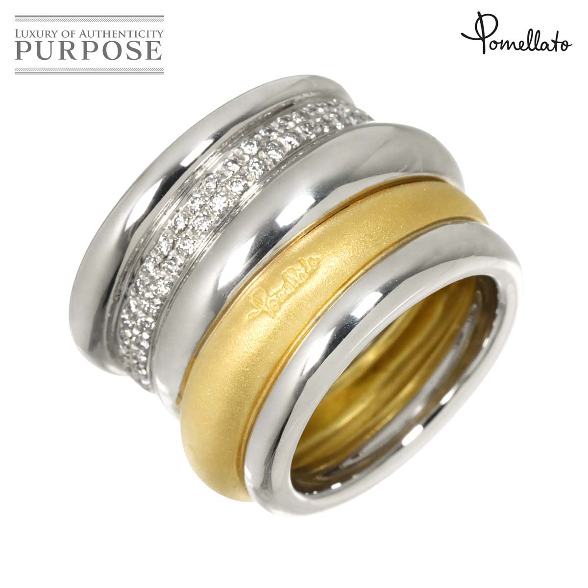 Pomellato トゥボラーレ 10号 リング ダイヤ K18 WG YG ホワイト イエローゴールド 750 Diamond Ring ポメラート 90322008