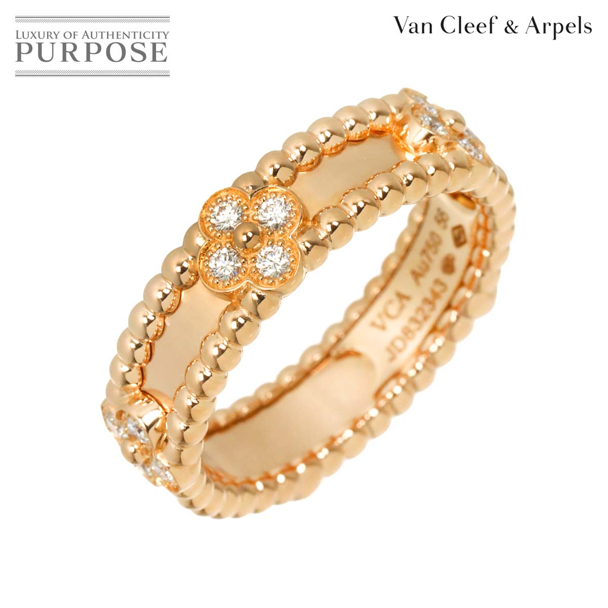 Van Cleef & Arpels ペルレ MM #56 リング ダイヤ K18 PG ピンクゴールド 750 指輪  Diamond Ring ヴァンクリーフ & アーペル 90324396