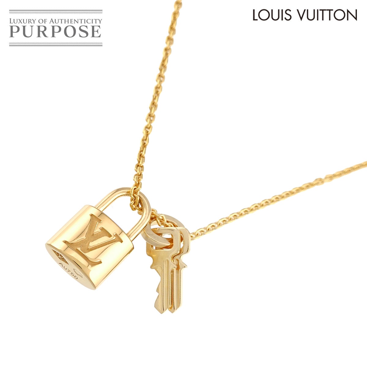LOUIS VUITTON パンダンティフ ロックイット ネックレス 50cm K18 YG イエローゴールド 750 Necklace ルイ ヴィトン 90324437