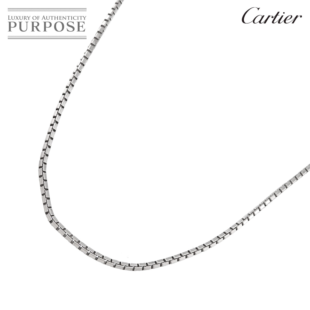 Cartier チェーン ネックレス 54cm K18 WG ホワイトゴールド 750 Necklace カルティエ 90324451
