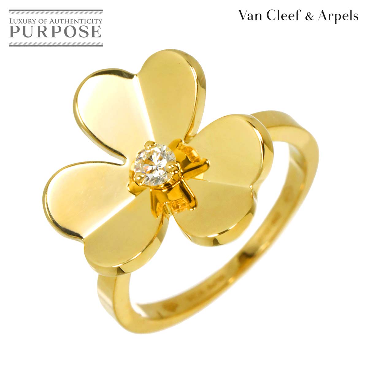 Van Cleef & Arpels フリヴォル SM #48 リング ダイヤ K18 YG 750 指輪 Diamond Ring【証明書付き】ヴァンクリーフ & アーペル 90325245