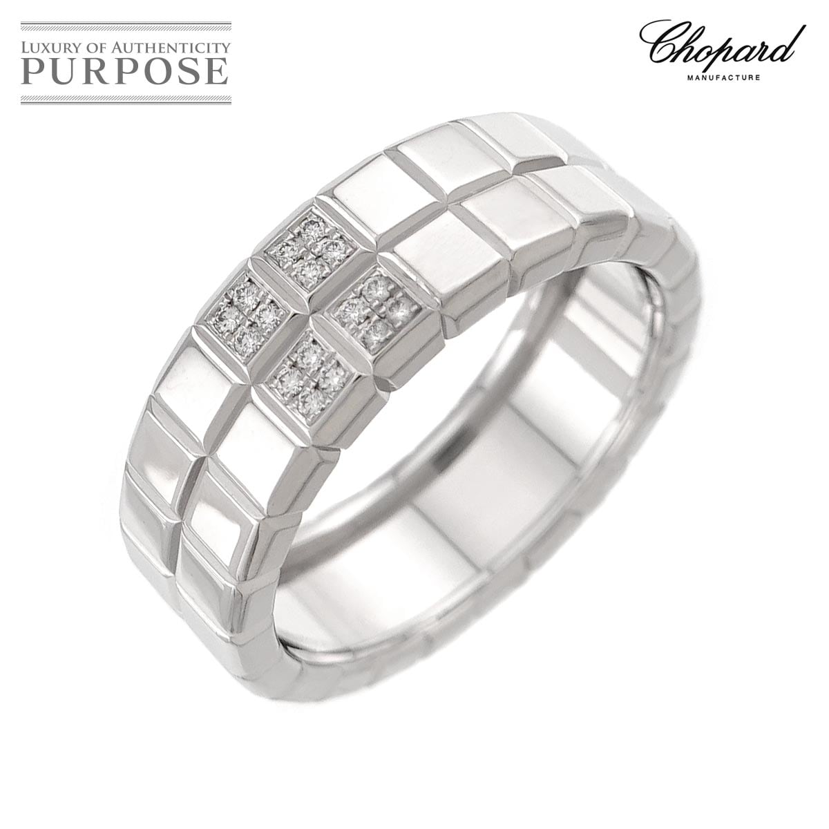 Chopard  アイスキューブ 25号 リング ダイヤ K18 WG ホワイトゴールド 750 指輪 Ice Cube Ring ショパール 90326190
