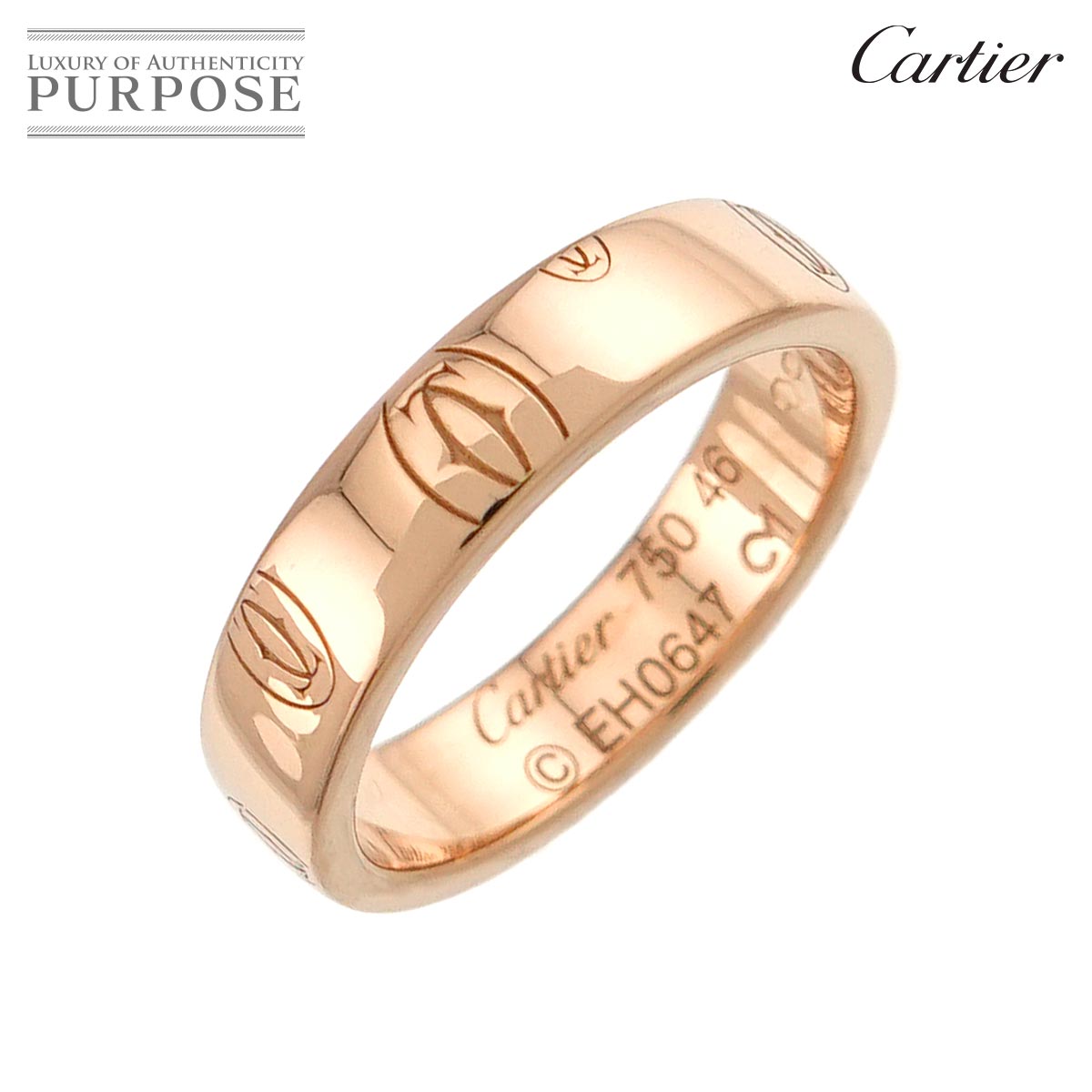 Cartier ハッピーバースデー スモール SM #46 リング K18 PG ピンクゴールド 750 指輪 Happy birthday Ring カルティエ 90327496