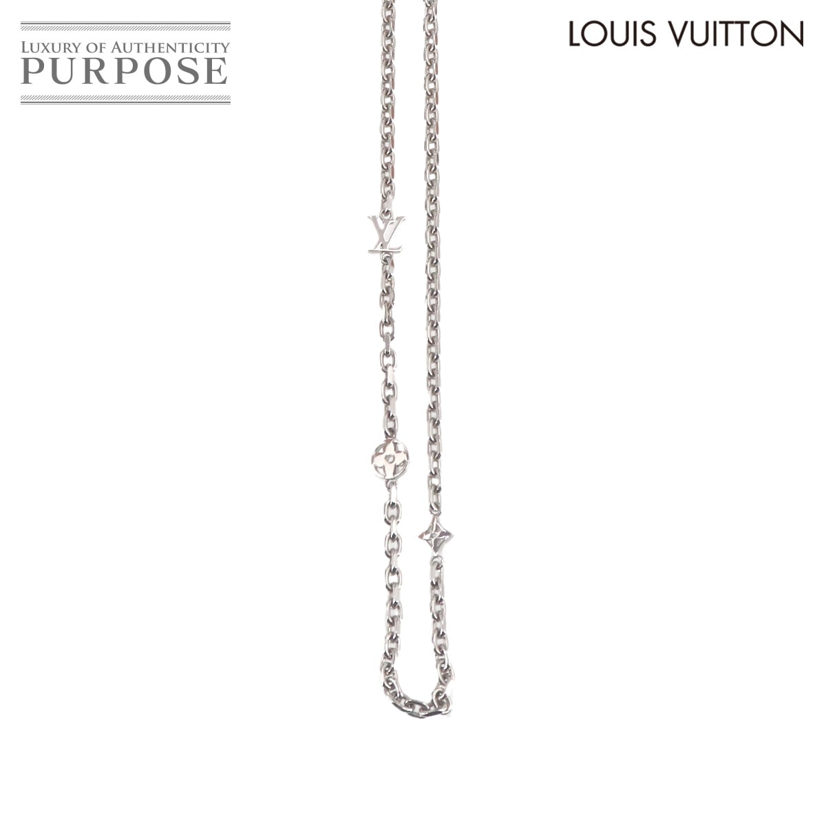 LOUIS VUITTON チェーン LV ユアーズ ネックレス シルバー M02739 アクセサリー LV Yours Chain ルイ ヴィトン 90324591