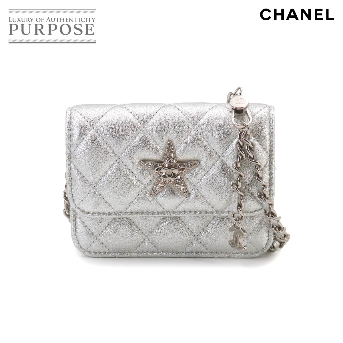 CHANEL マトラッセ スター チェーン ベルトバッグ ウエストポーチ レザー ラインストーン シルバー Belt Bag シャネル 90324991