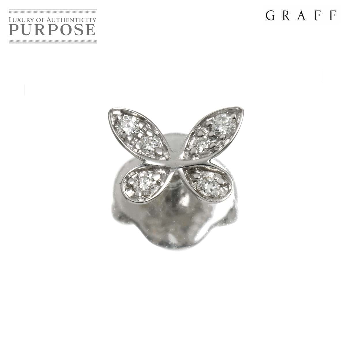 GRAFF バタフライ ダイヤ ピアス K18 WG ホワイトゴールド 750 片方のみ 片耳 Earring Pierced グラフ 90320927