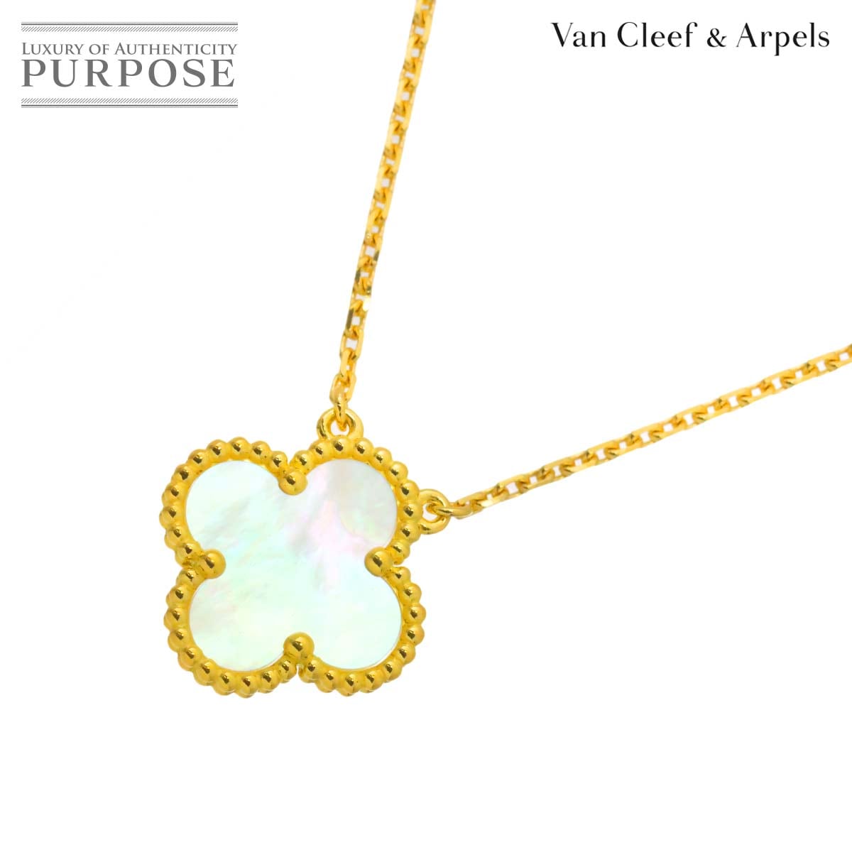 Van Cleef & Arpels マジック アルハンブラ ピアス シェル