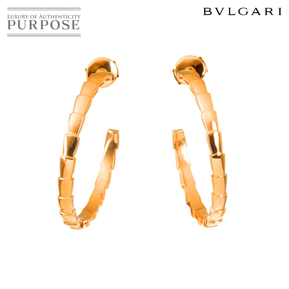 BVLGARI スピガ #67 リング K18 PG ピンクゴールド 750 指輪 SPIGA