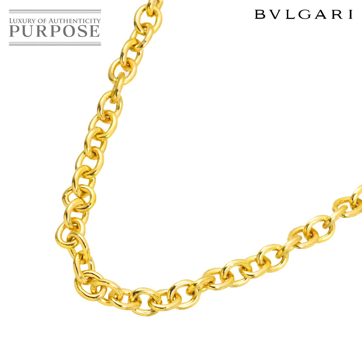 BVLGARI チェーン ネックレス 45cm K18 YG イエローゴールド 750 Necklace ブルガリ 90326531
