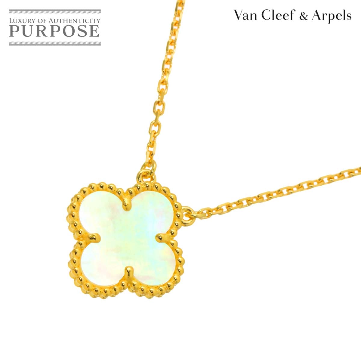 Van Cleef & Arpels マジック アルハンブラ ピアス シェル 