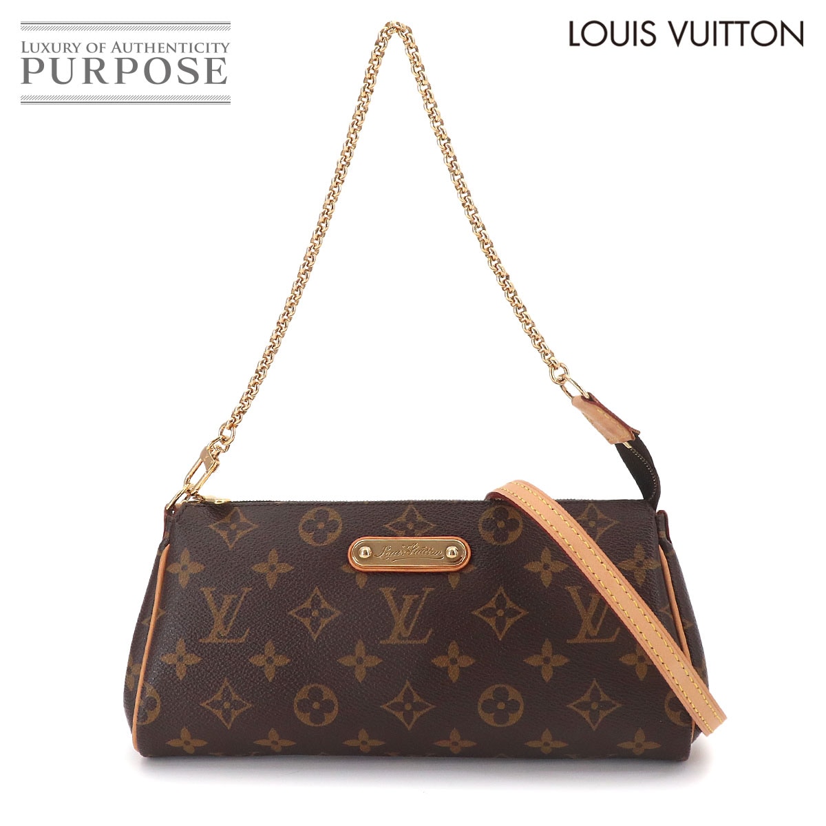 LOUIS VUITTON モノグラム エヴァ 2way ハンド ショルダー バッグ ブラウン M95567 Eva ルイ ヴィトン 90324221