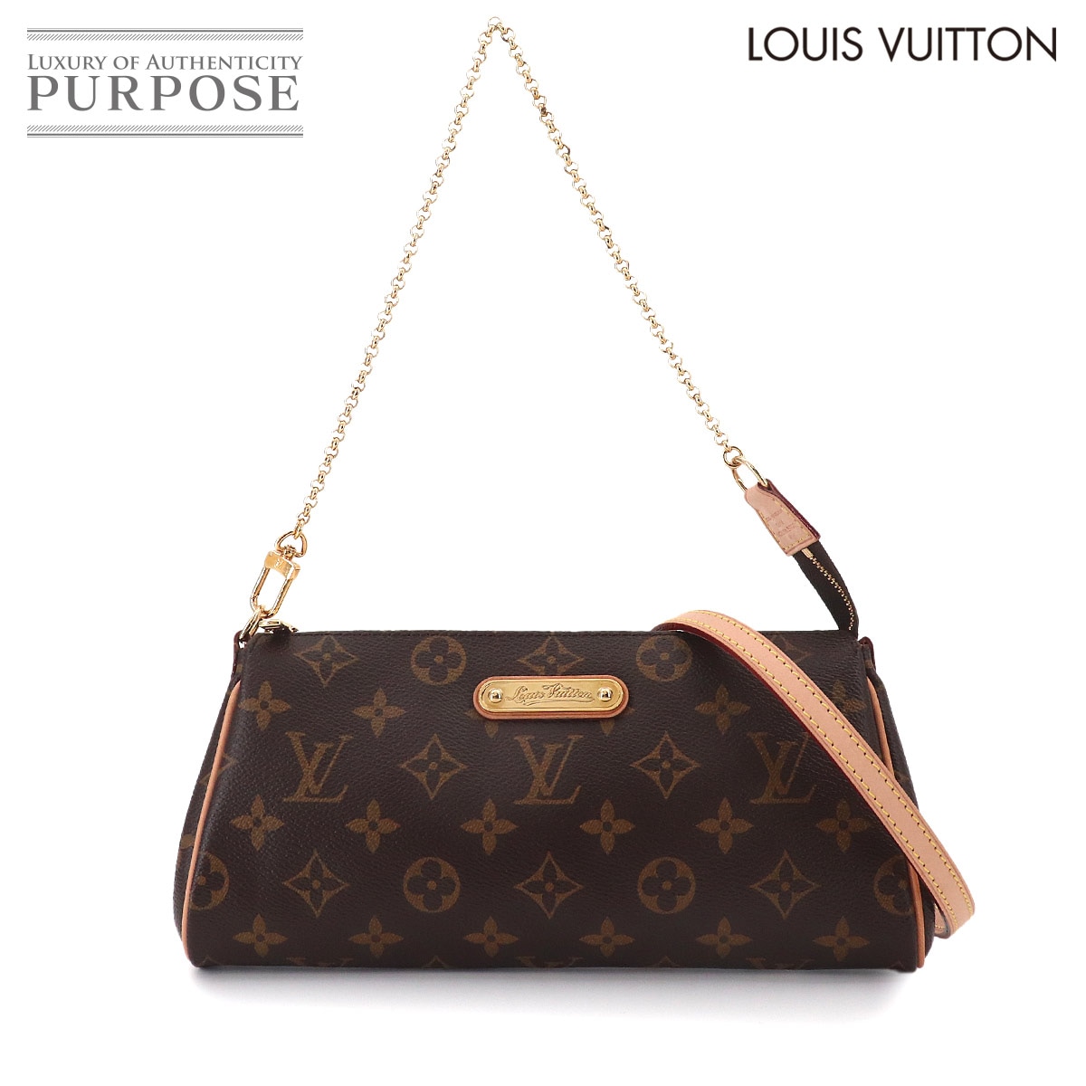 LOUIS VUITTON モノグラム エヴァ 2way ハンド ショルダー バッグ ブラウン M95567 Eva ルイ ヴィトン 90326305