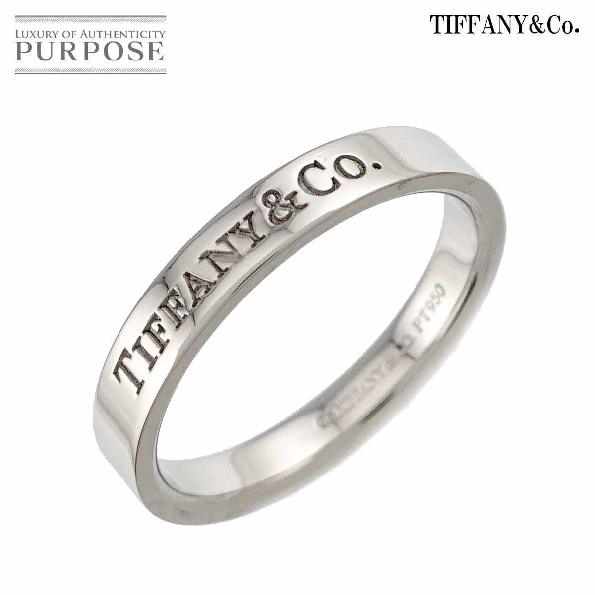 TIFFANY&CO. ミルグレイン 7.5号 リング 幅2mm Pt プラチナ 指輪 