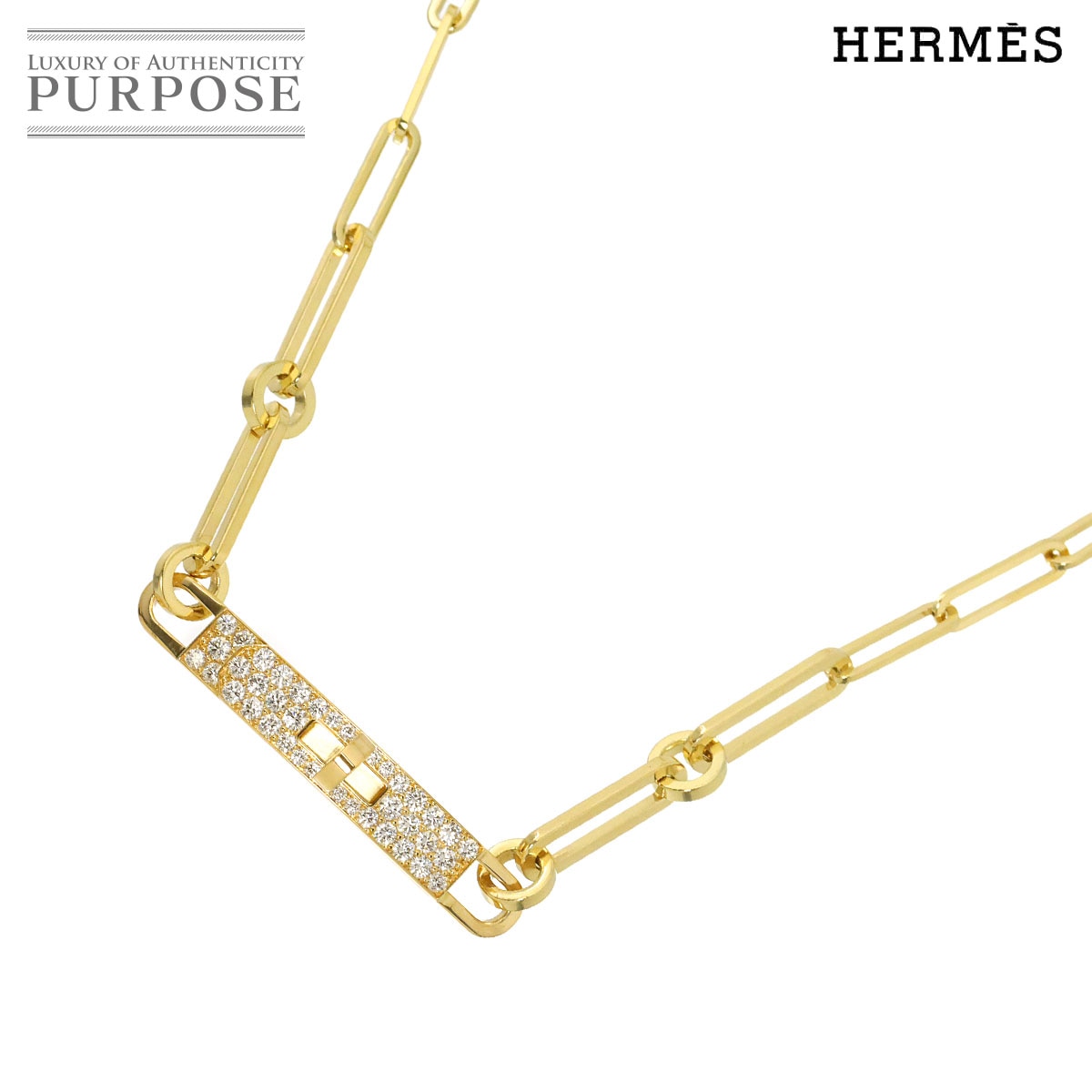 HERMES ケリー ダイヤ 0.62ct ネックレス 35.5cm K18 YG イエローゴールド 750 Diamond Necklace エルメス 90328340
