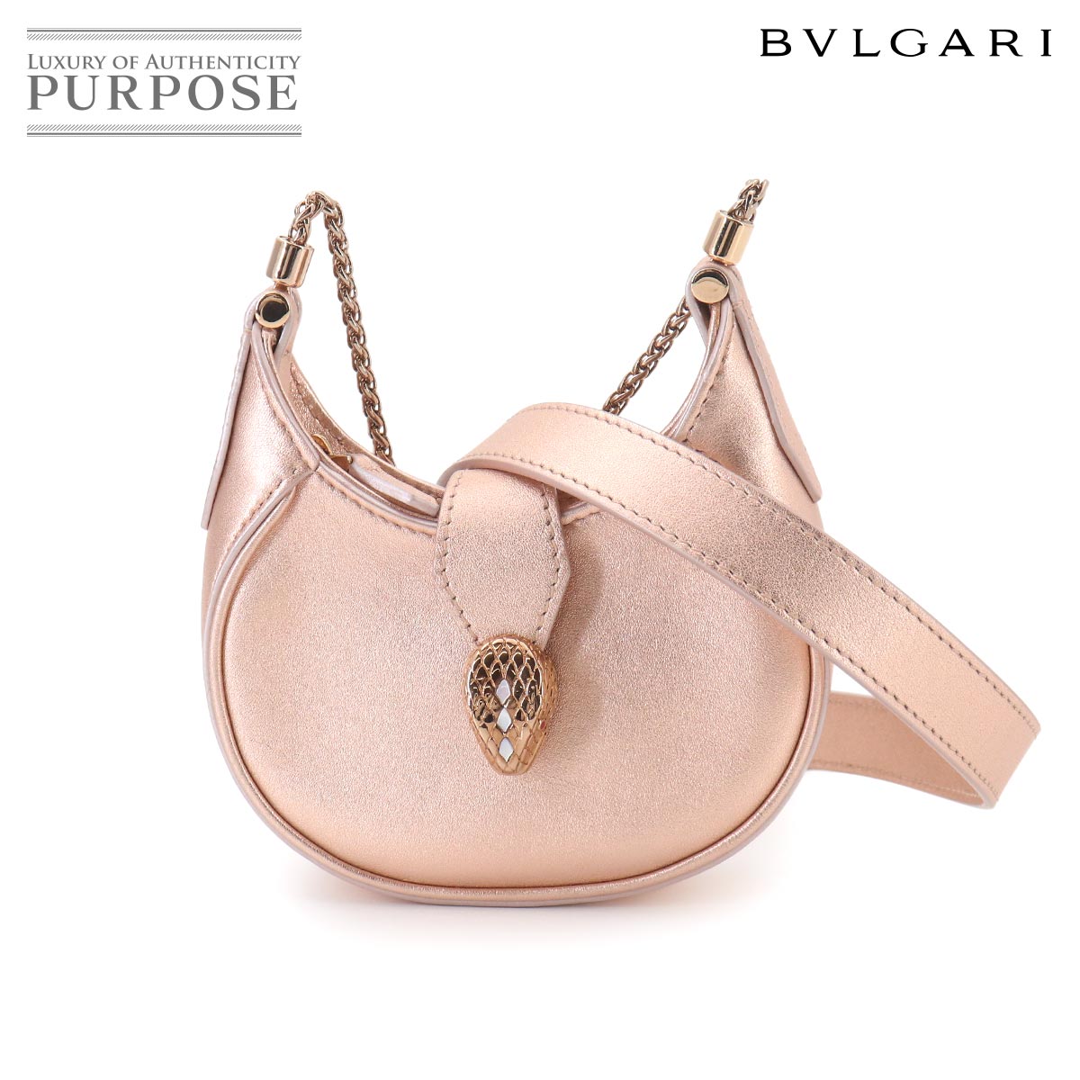 BVLGARI セルペンティ エリプス マイクロ チェーン ショルダー バッグ レザー メタリックピンク Serpenti Ellipse Bag ブルガリ 90325560