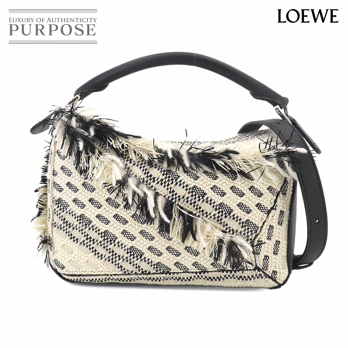 LOEWE パズルバッグ スモール 2way ハンド ショルダー バッグ コットン ヤーン ホワイト ブラック A510S21XCJ Puzzle Bag ロエベ 90327213