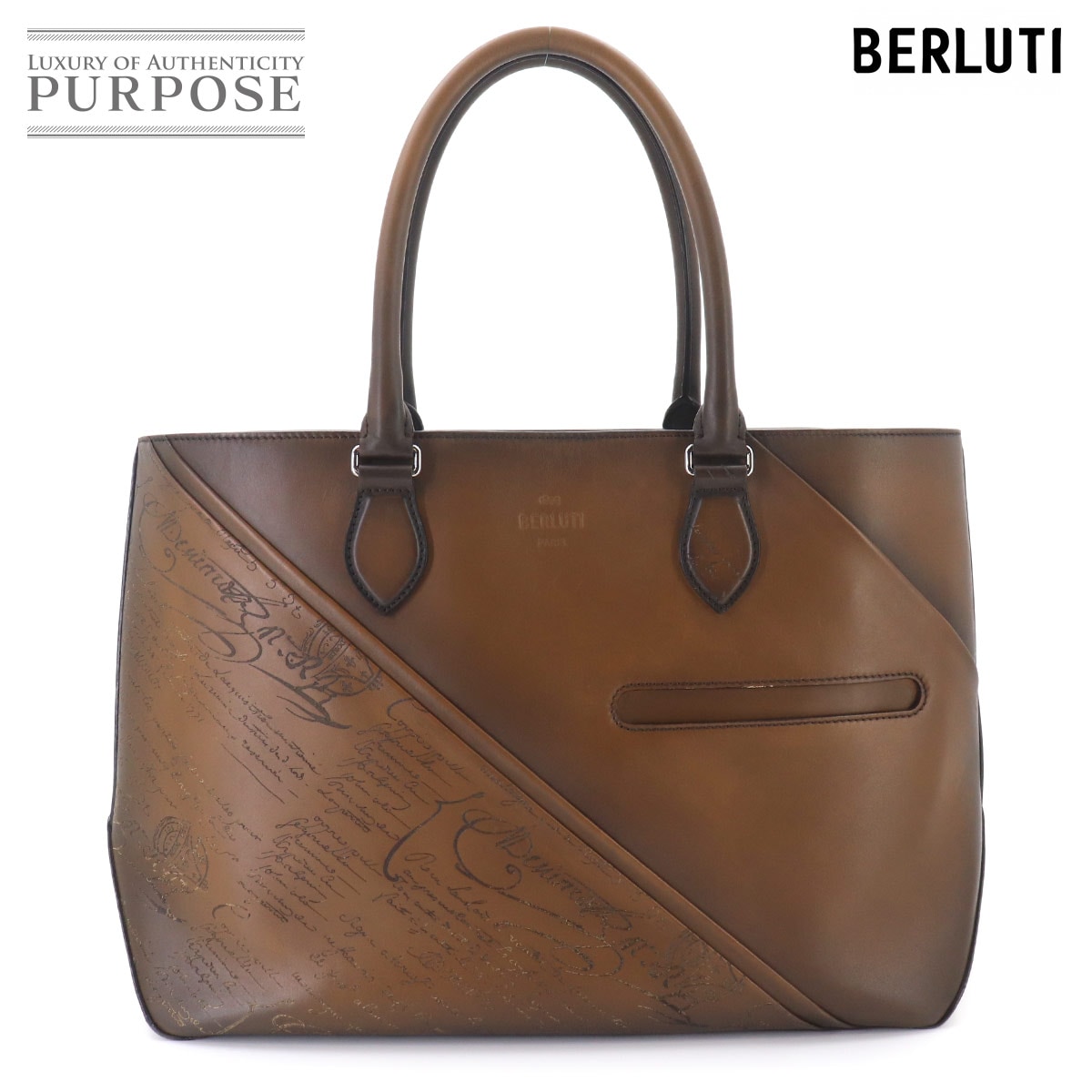 Brand,Designers,B,Berluti | 中古ジュエリー、中古ブランド品 PURPOSE