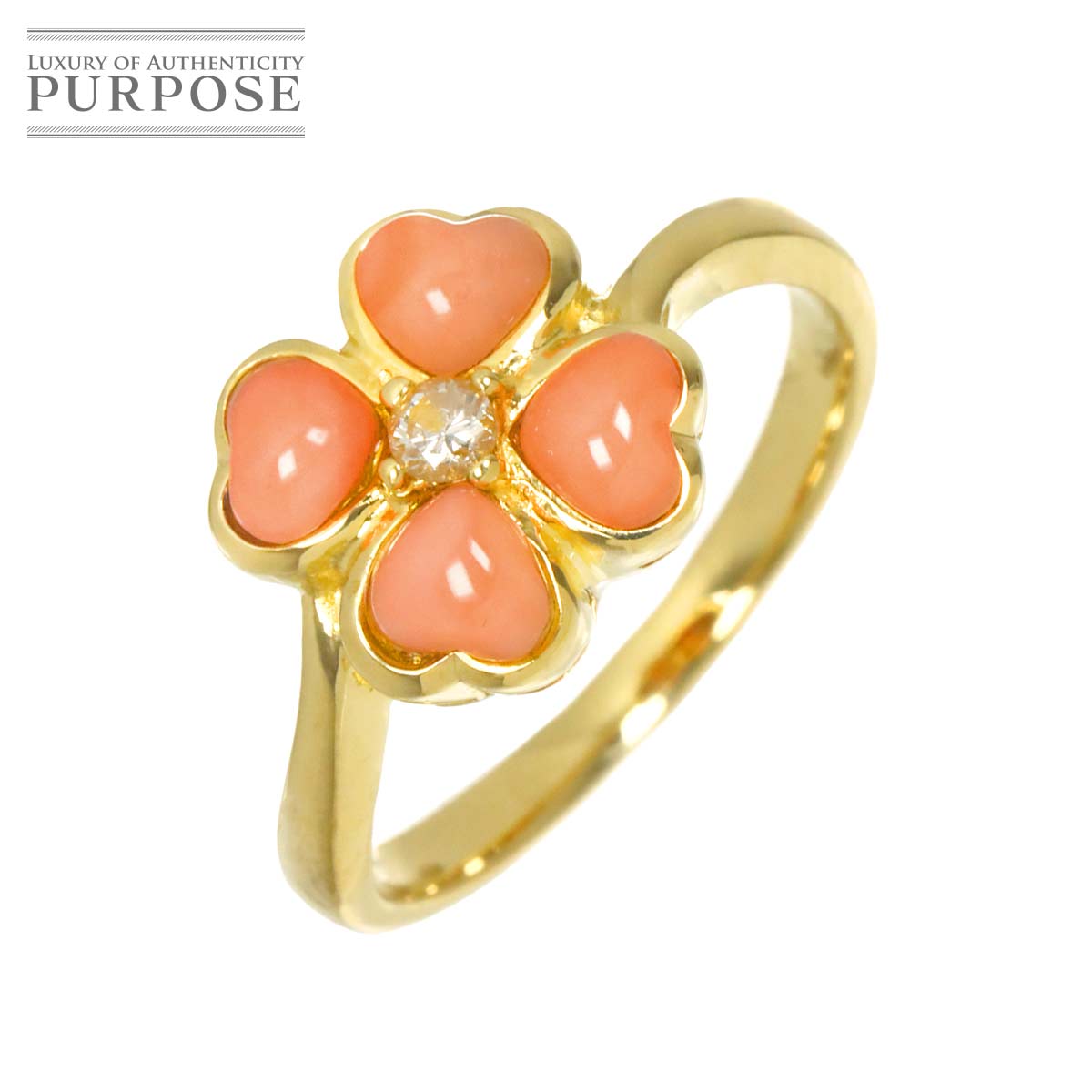 リング 12.5号 珊瑚 ダイヤ 0.06ct K18 YG イエローゴールド 750 サンゴ 指輪 Coral Ring 90329582