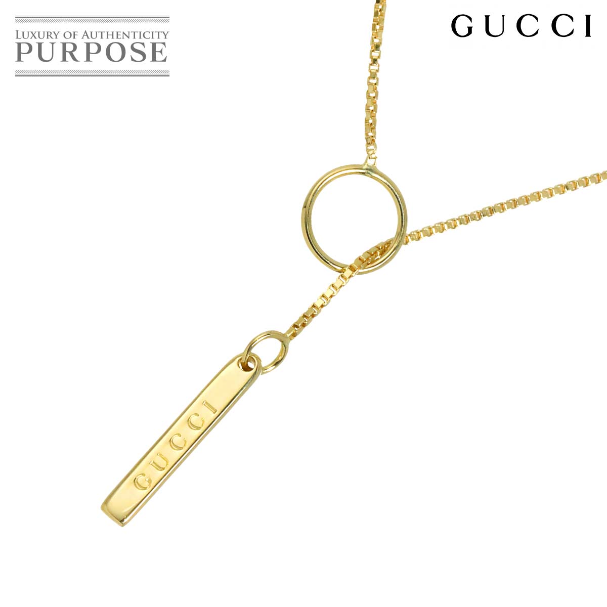 GUCCI ラリエット ネックレス 54cm K18 YG イエローゴールド 750 ラリアット Necklace グッチ 90325755