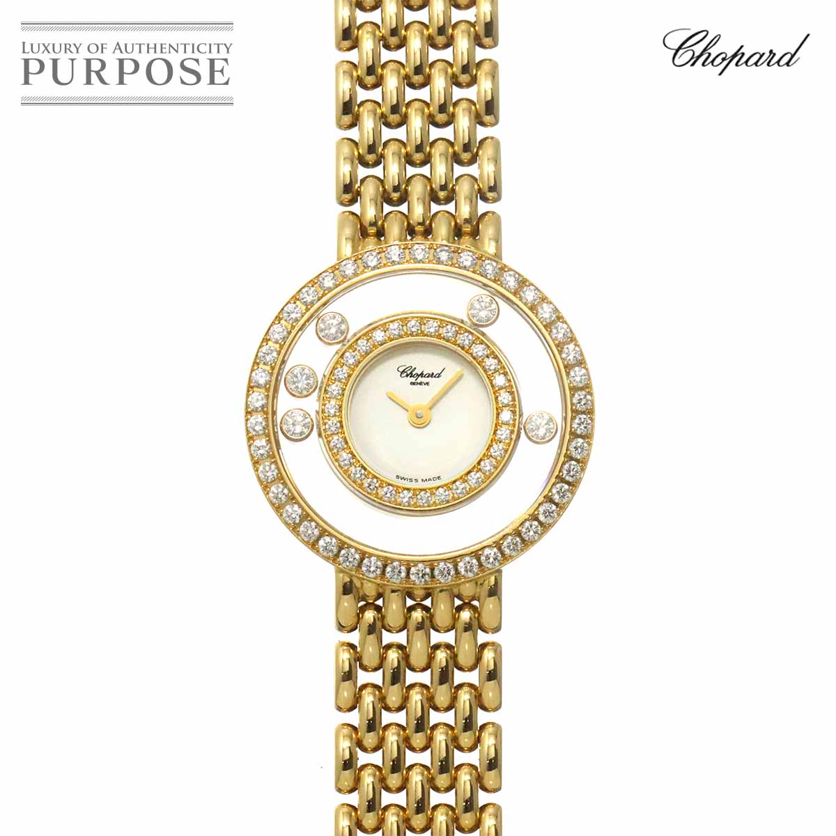 Chopard ハッピーダイヤモンド 4119 1 2重ダイヤベゼル レディース 腕時計 5P ムービングダイヤ ホワイト K18YG イエローゴールド クォーツ Happy Diamonds ショパール 90329163