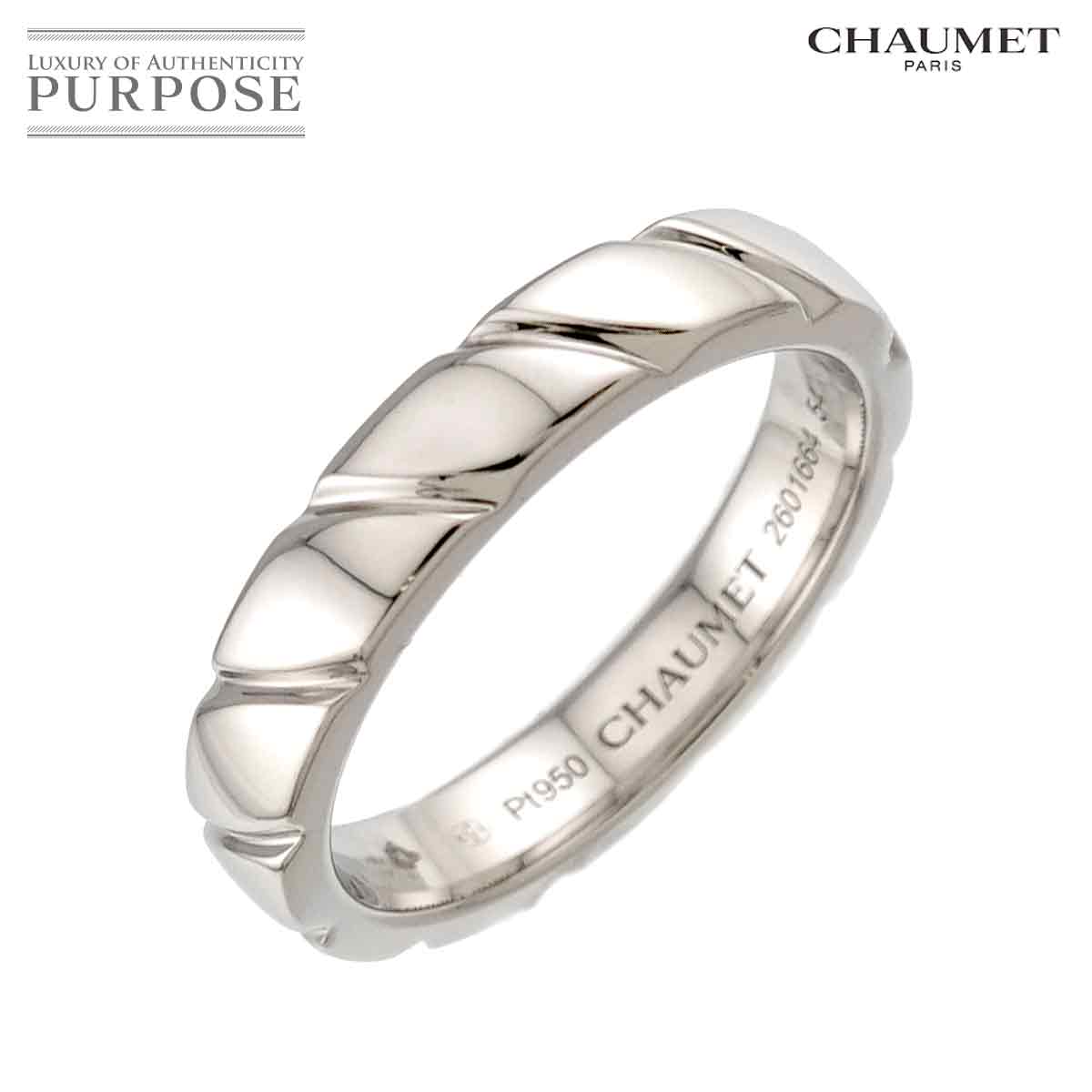 Brand Jewelry,Designers,C,CHAUMET | 中古ジュエリー、中古ブランド品