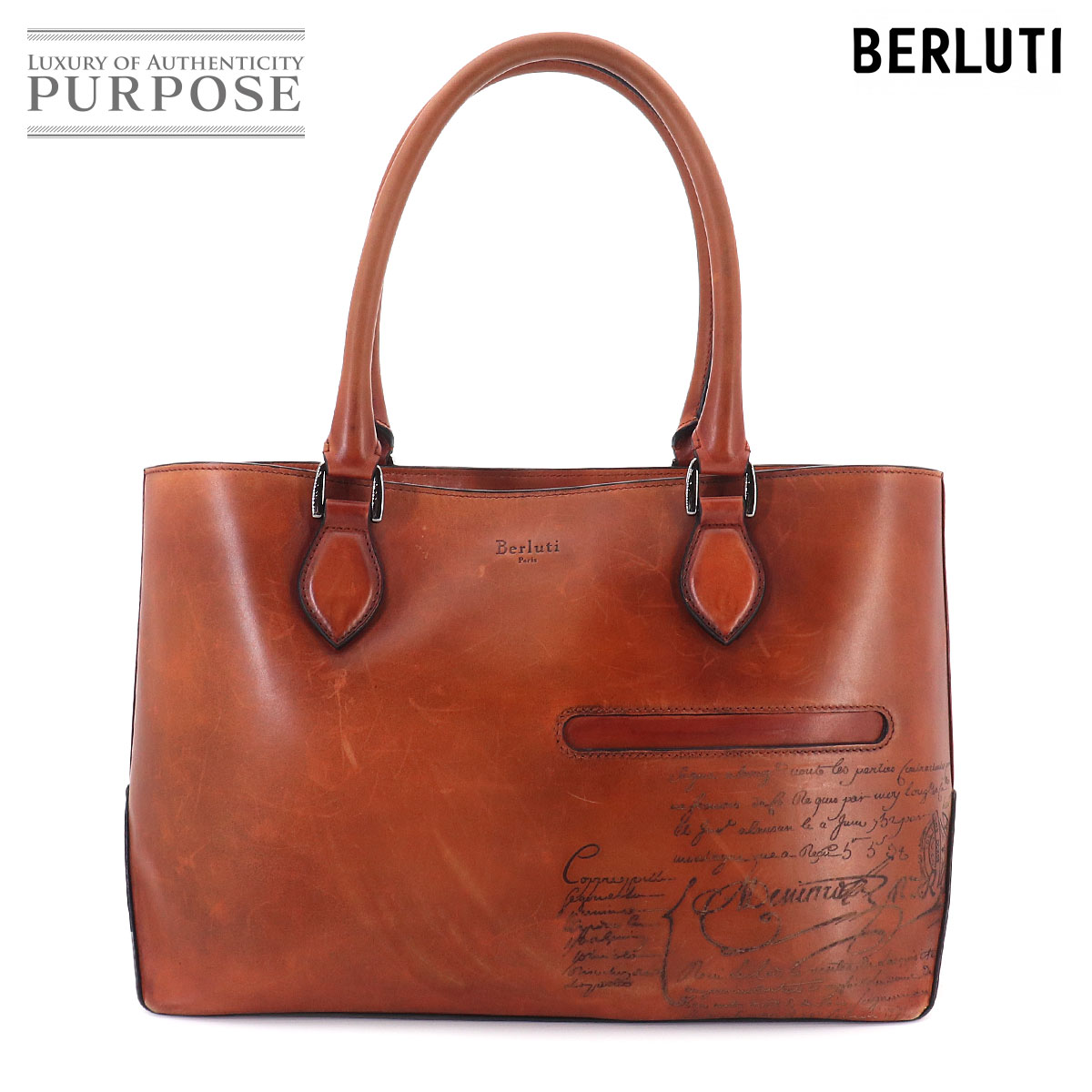 Brand,Designers,B,Berluti | 中古ジュエリー、中古ブランド品 PURPOSE