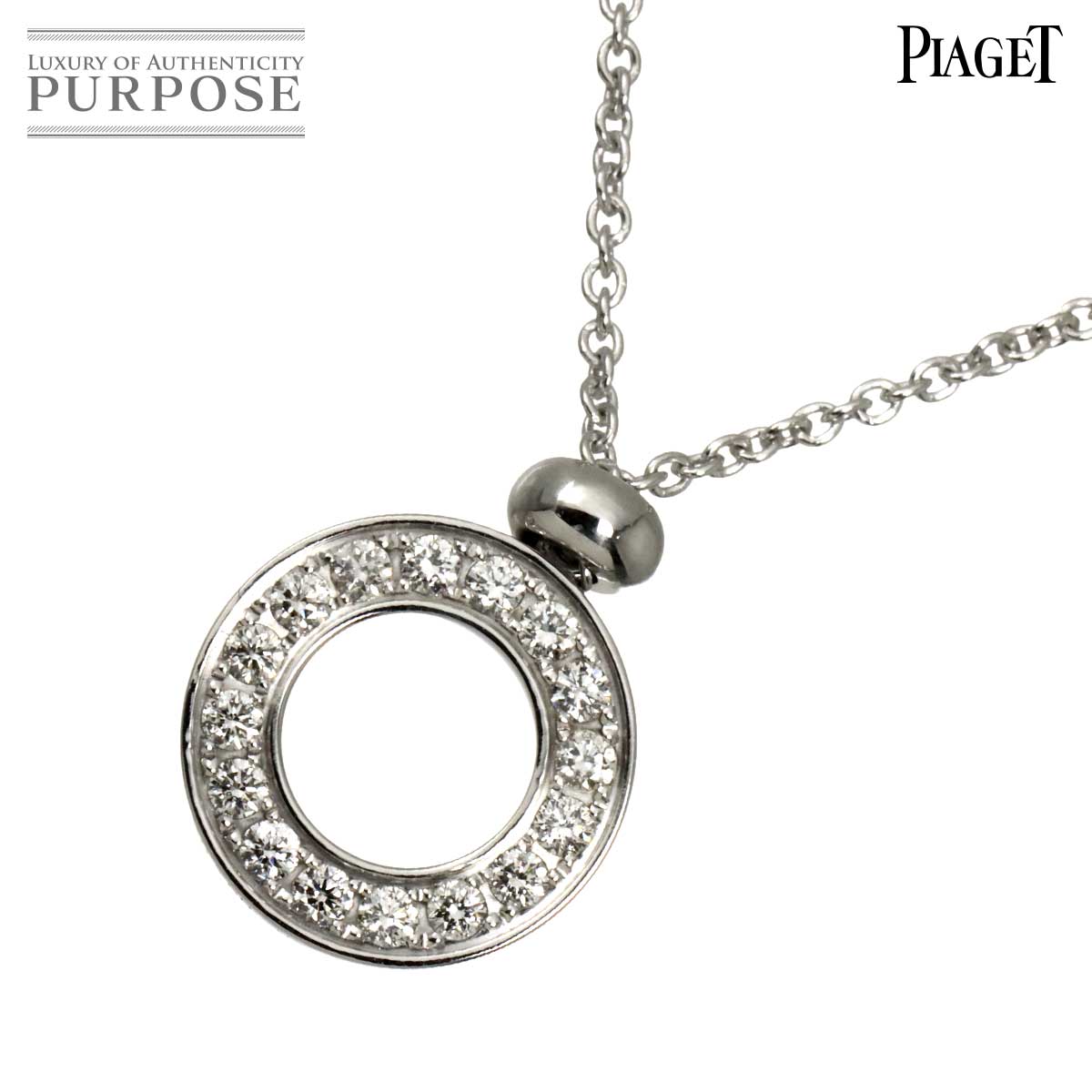 PIAGET ポセション ダイヤ ネックレス 42cm K18 WG ホワイトゴールド 750 Possession Necklace ピアジェ 90318501