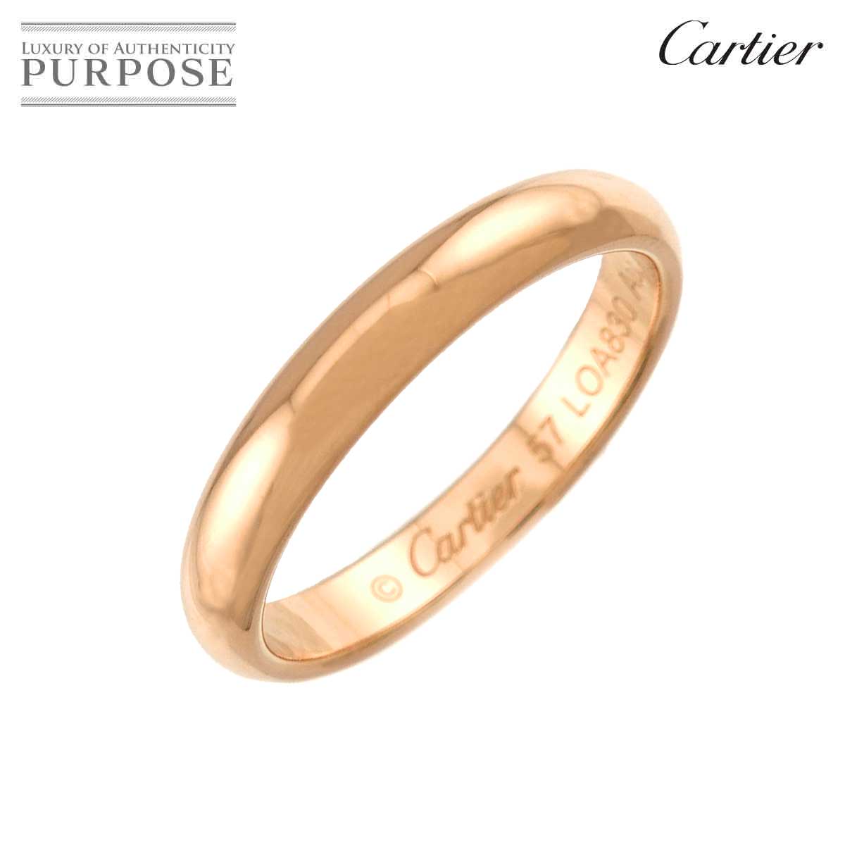 Cartier ジュストアンクル SM #16 ブレスレット ダイヤ K18 PG ピンク