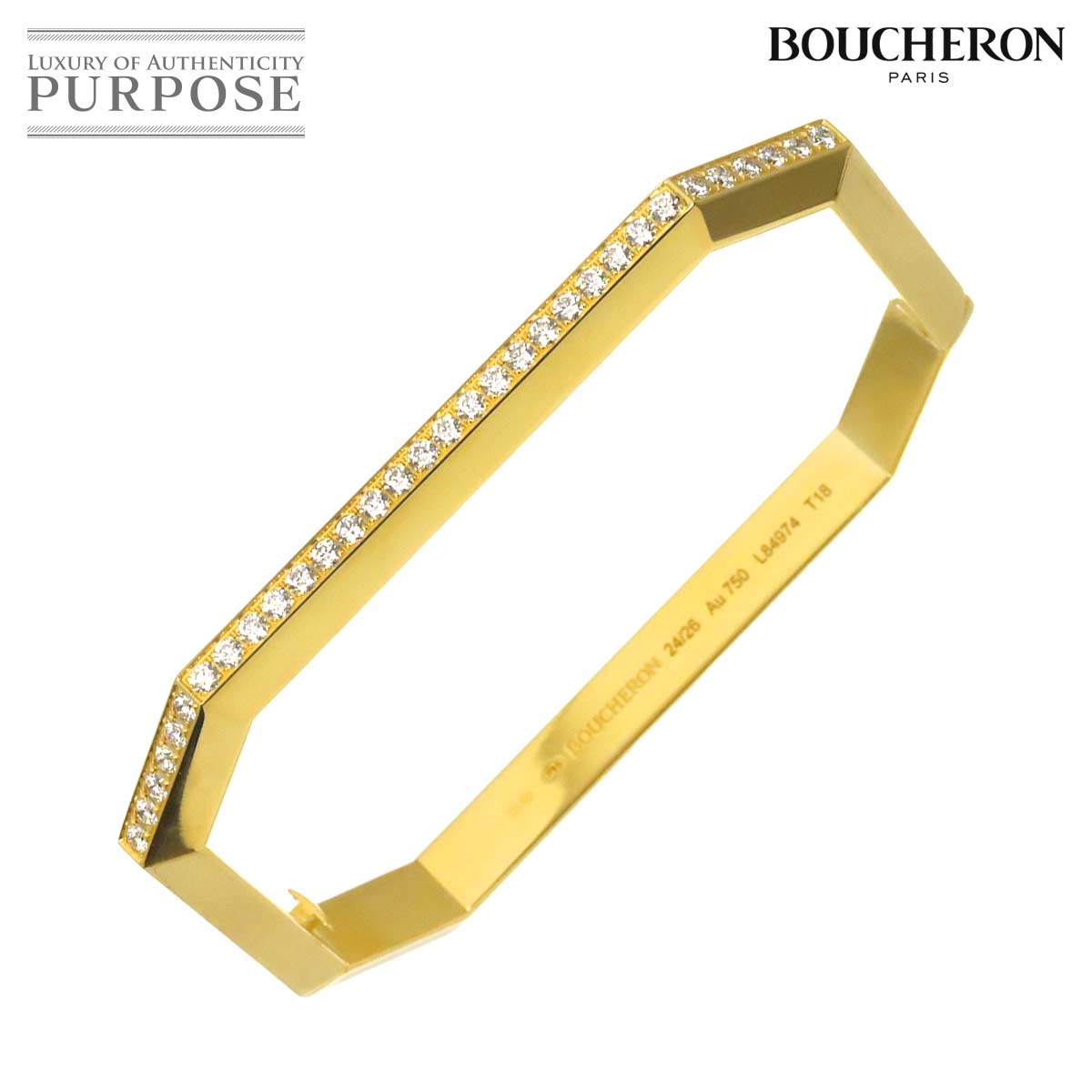 BOUCHERON フル ダイヤ バングル 18.5cm K18 YG イエローゴールド 750 ブレスレット Bracelet ブシュロン 90328346