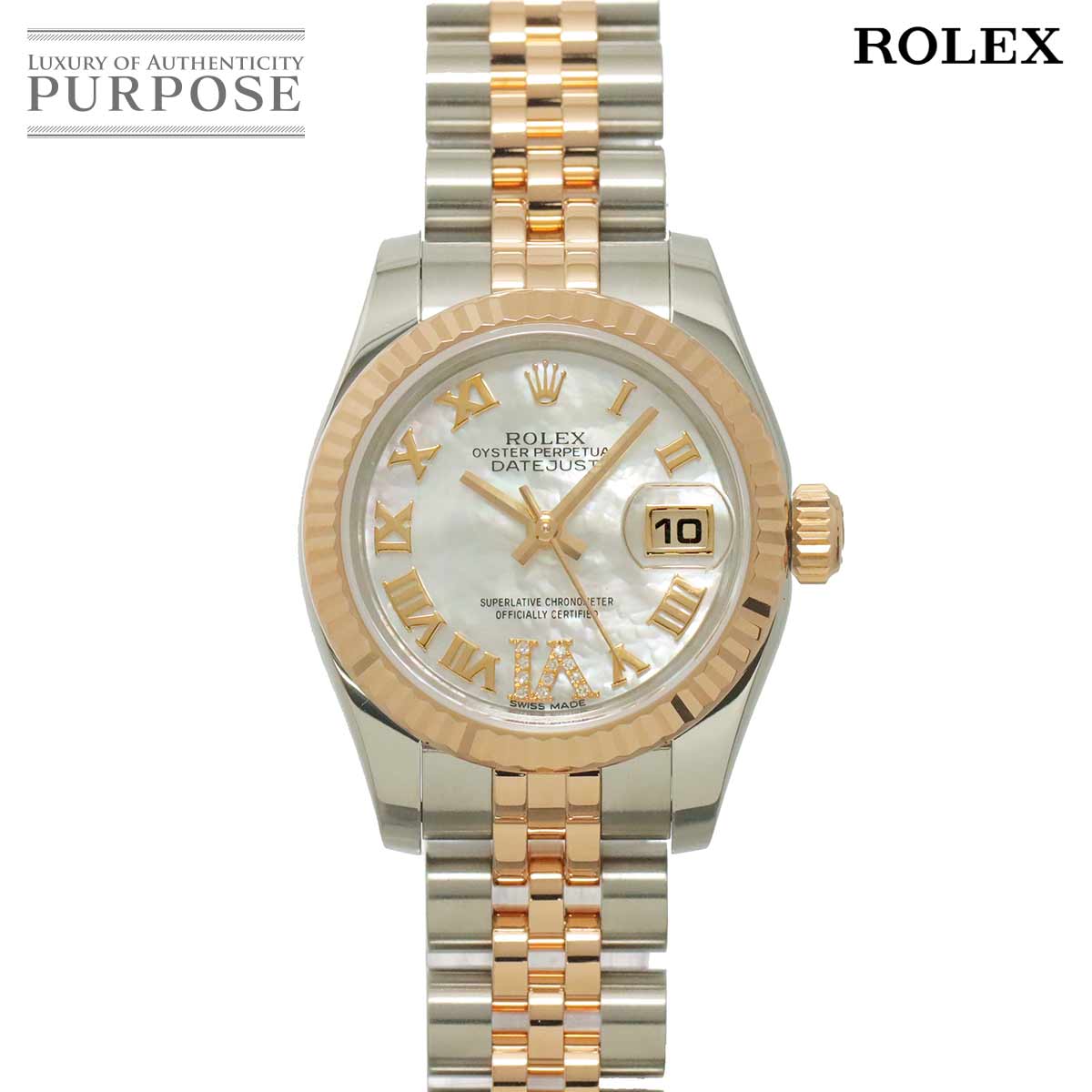 ROLEX デイトジャスト コンビ 179171NR VIダイヤ ランダム番 ルーレット レディース 腕時計 ホワイトシェル K18PG ピンクゴールド 自動巻き Datejust ロレックス 90321271