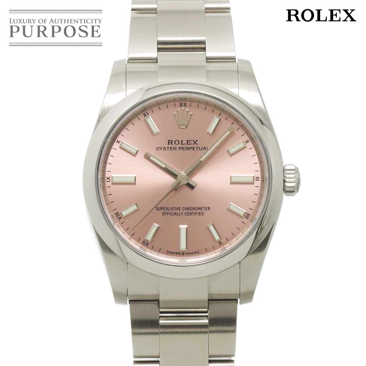 ROLEX オイスターパーペチュアル34 124200 ランダム番 ルーレット ボーイズ 腕時計 ピンク オートマ 自動巻き ウォッチ Oyster Perpetual ロレックス 90326000