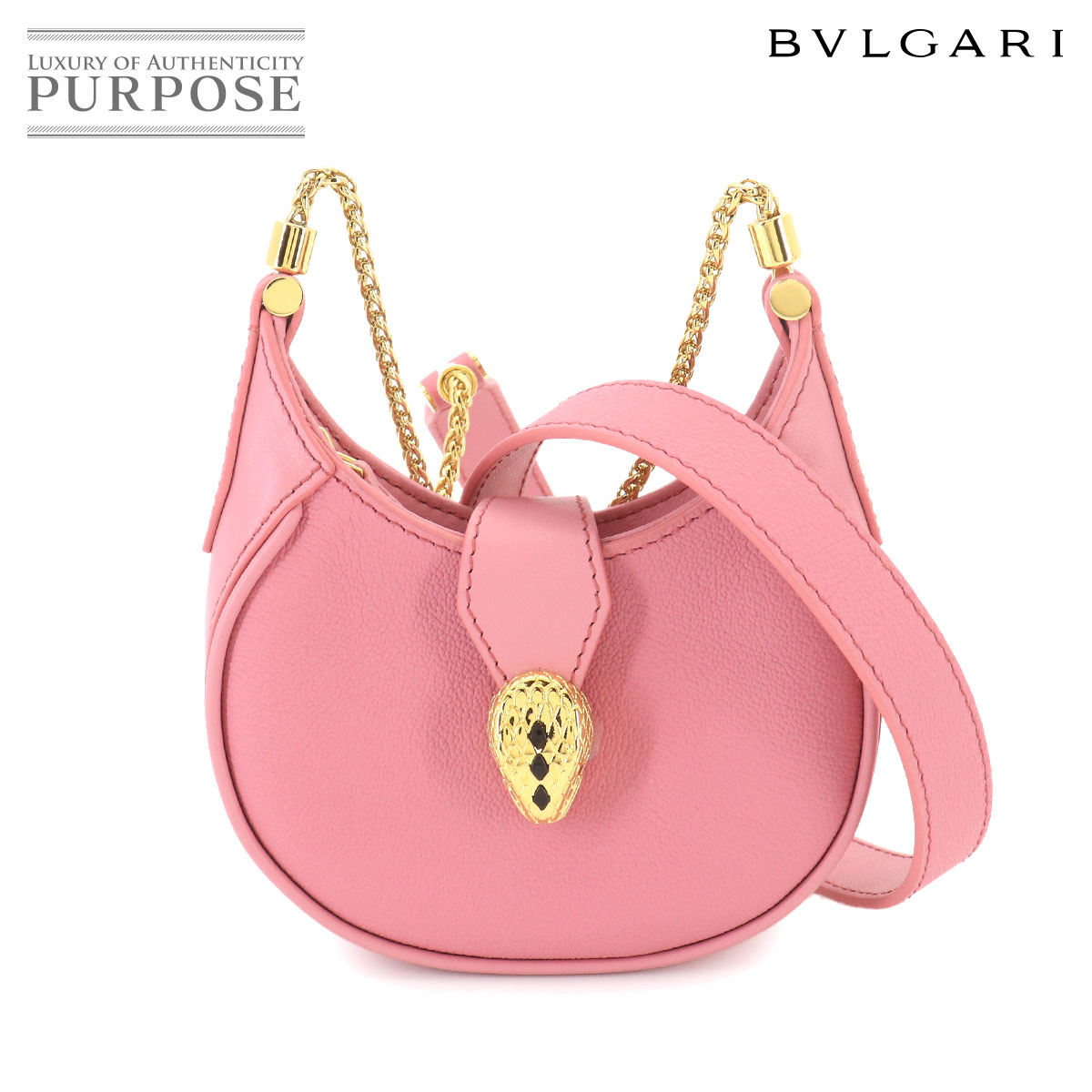 BVLGARI セルペンティ エリプス マイクロ チェーン ショルダー バッグ レザー ピンク Serpenti Ellipse Bag ブルガリ 90328393
