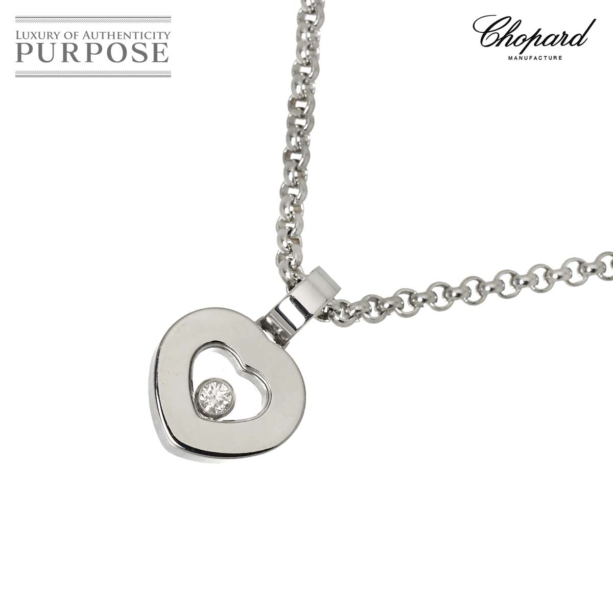 Chopard ハッピーダイヤ ハート ネックレス 42cm K18 WG ホワイトゴールド 750 Happy Diamond Necklace 【証明書付き】ショパール 90323445