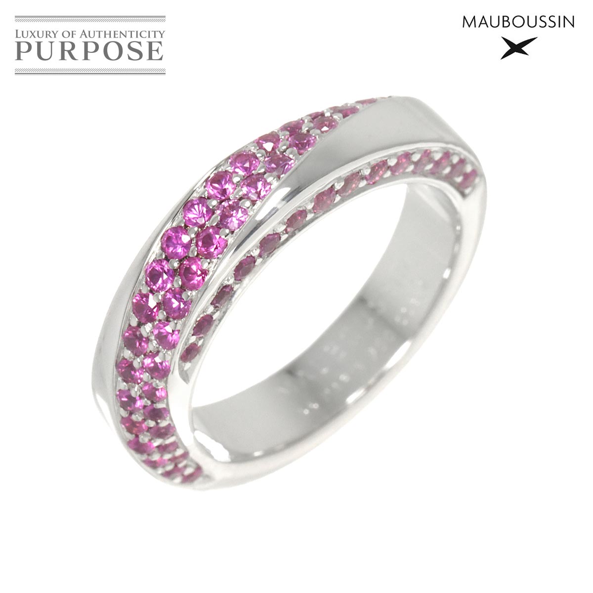 MAUBOUSSIN #55 リング サファイヤ K18 WG ホワイトゴールド 750 指輪 Sapphire Ring モーブッサン 90324185