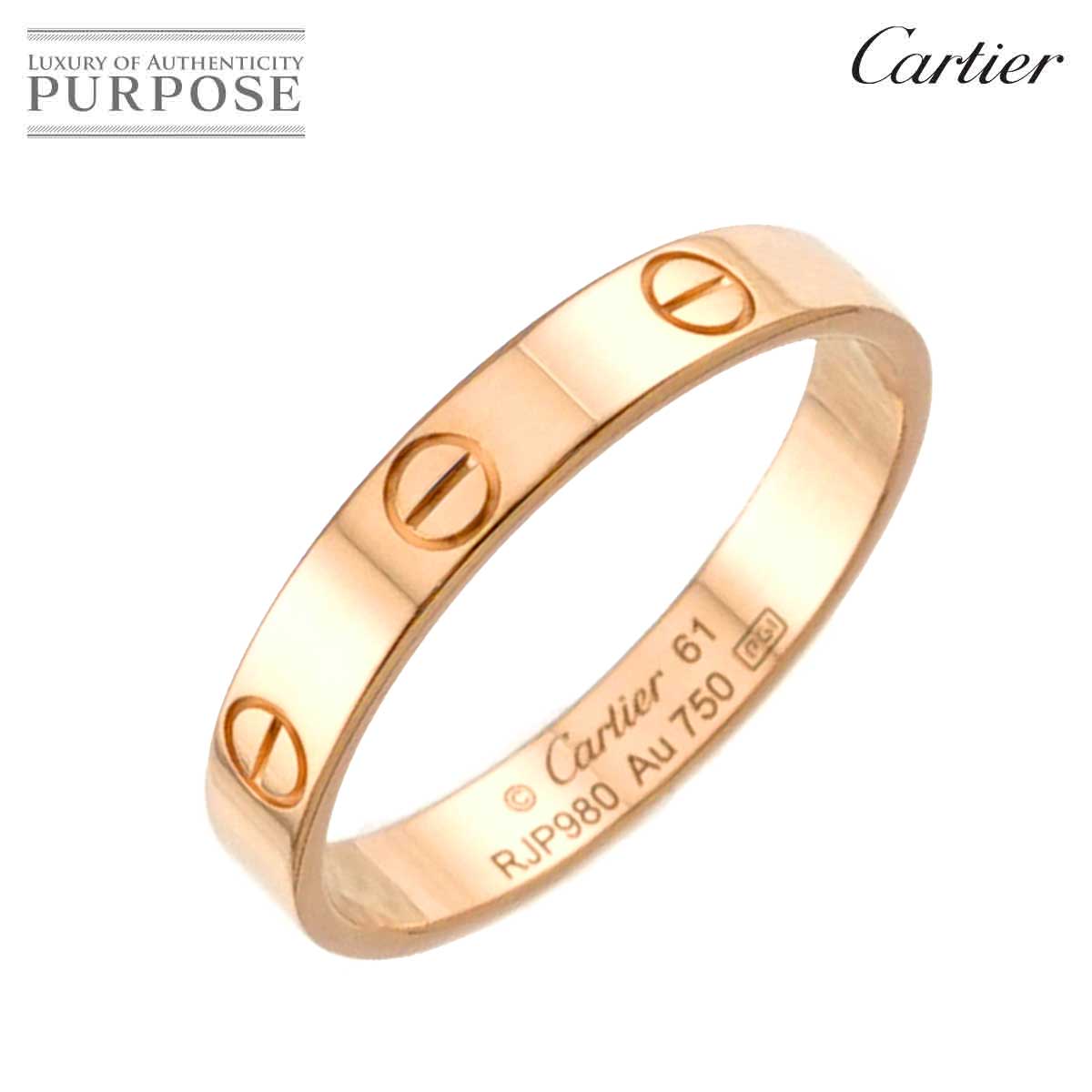 Cartier ガラントリー ダイヤ 0.51ct G/VVS1/3EX ネックレス 42cm K18