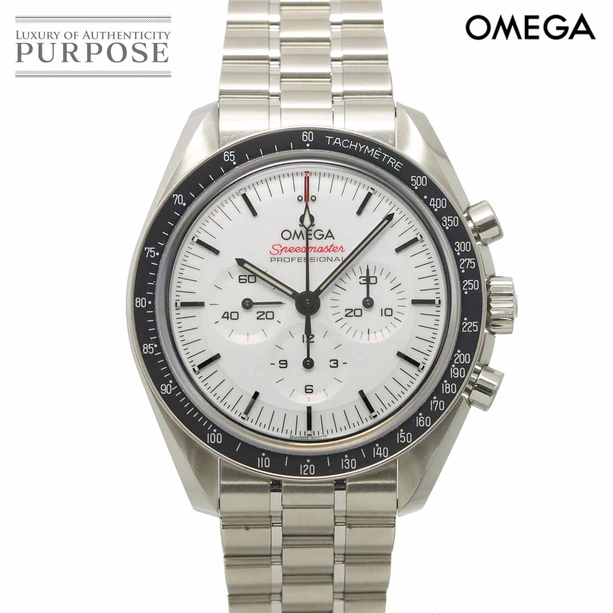 OMEGA スピードマスター ムーンウォッチ プロフェッショナル 310 30 42 50 04 001 クロノグラフ メンズ 腕時計 ホワイト 手巻き ウォッチ Speedmaster オメガ 90332098
