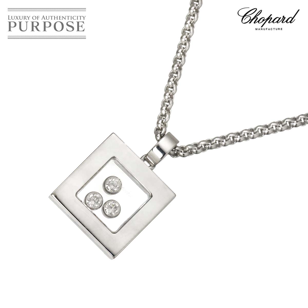 Chopard ハッピーダイヤ スクエア ネックレス 42cm K18 WG ホワイトゴールド 750 Happy Diamond Necklace ショパール 90319226