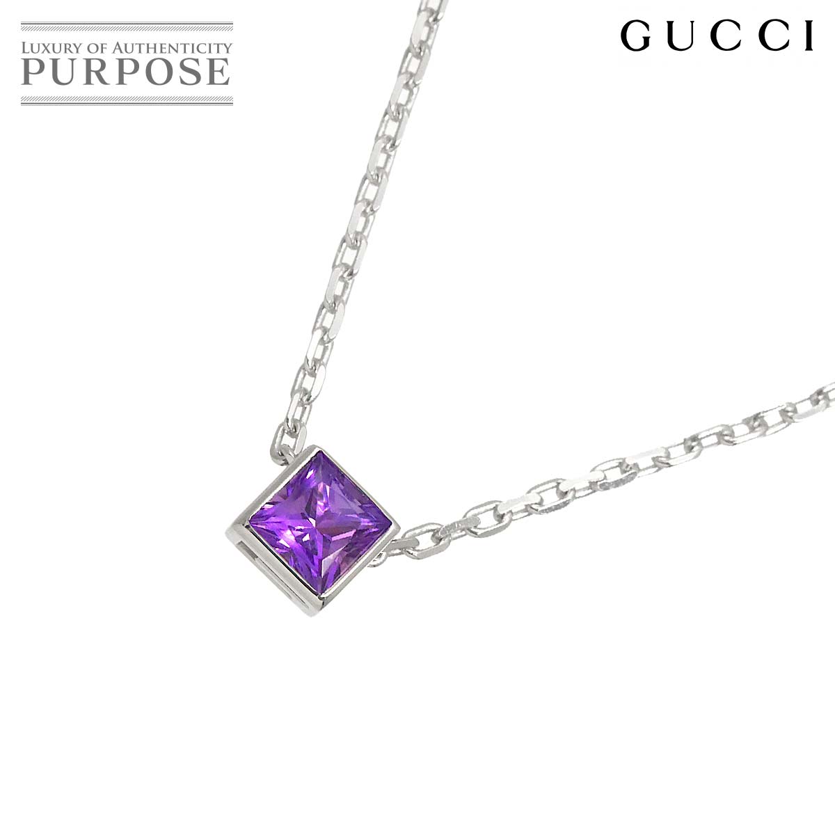 GUCCI G キューブ アメジスト ネックレス 39cm K18 WG ホワイトゴールド 750 Necklace グッチ 90320586